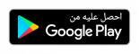 Ar badge web generic pxr6c2mv2fpnk2d3vixpkinuvjpc1by5oui65kod1c.png