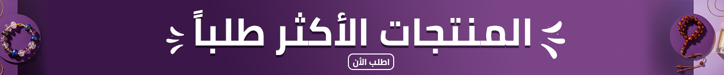 Banner 1 noor sub 00